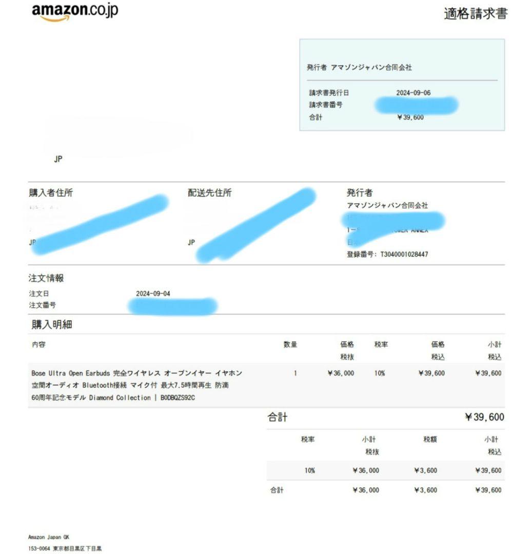 Bose Ultra Open Earbuds ダイヤモンド