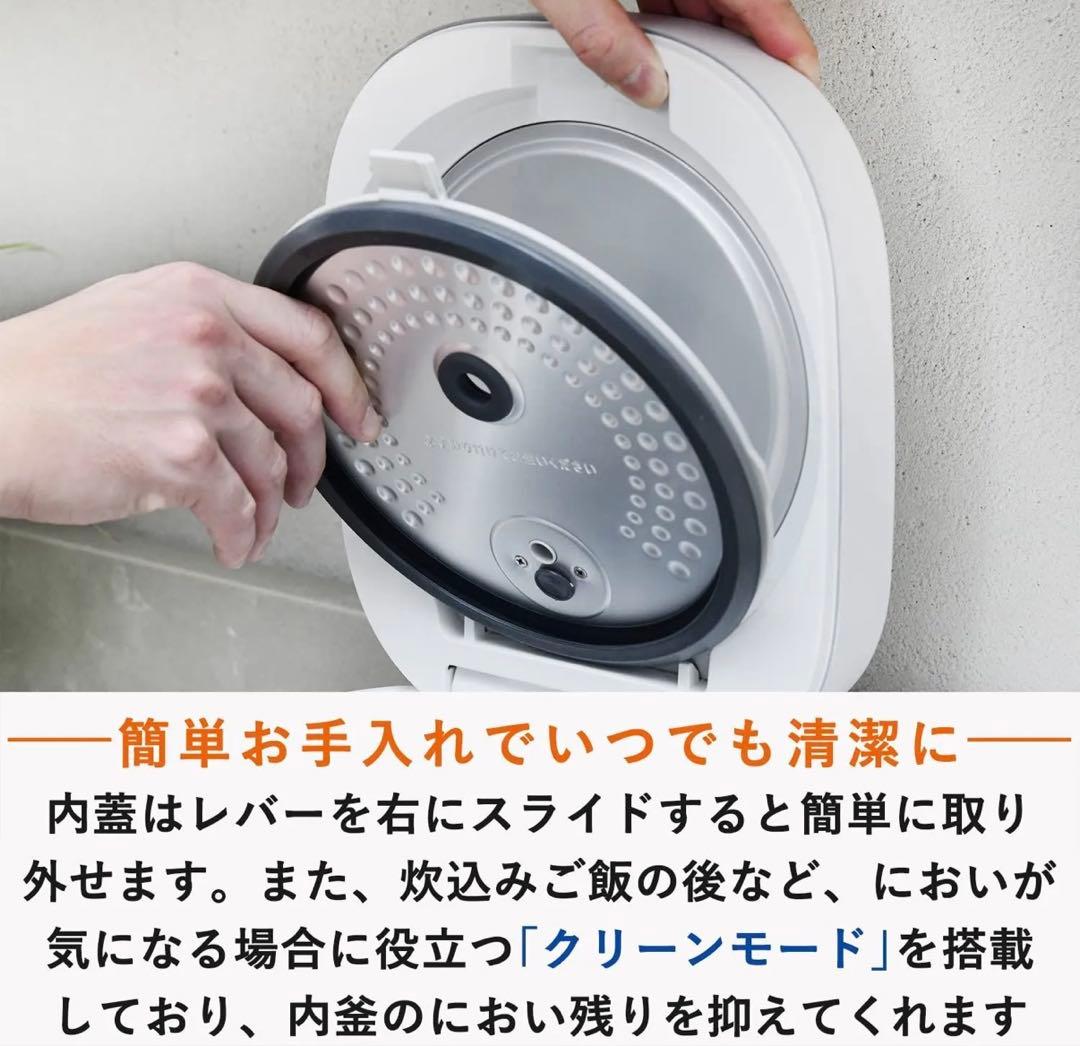 新品未使用 炊飯器 5.5号炊き（1.0L ） YJP-DM102 ブラック