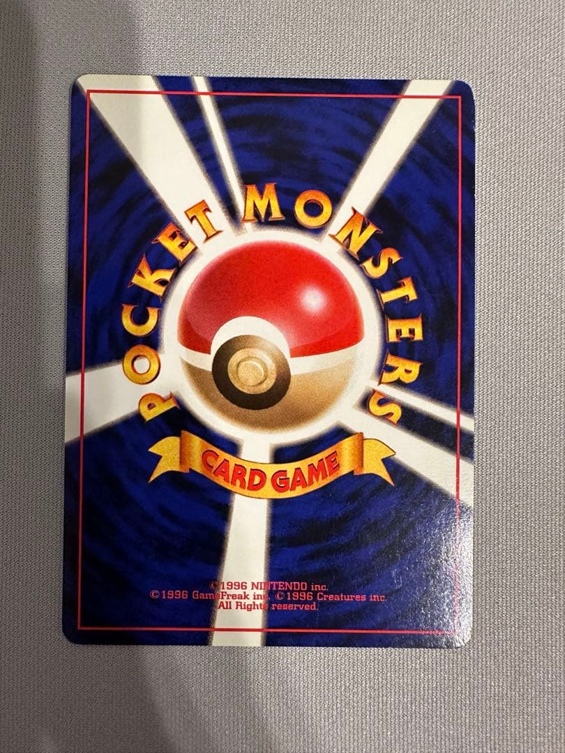 旧裏 ブイズ　3枚セット