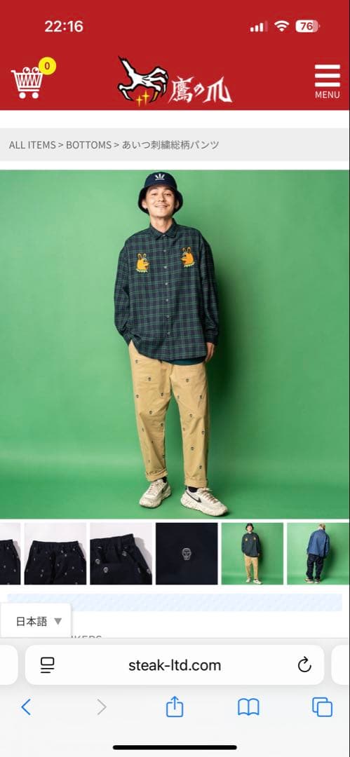 パンクドランカーズ　あいつ刺繍総柄パンツ