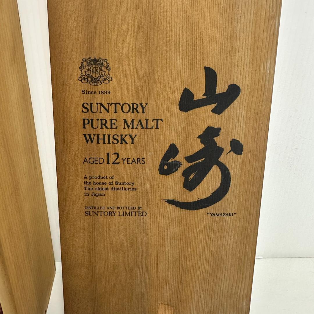 775157/SUNTORY 山崎 12年