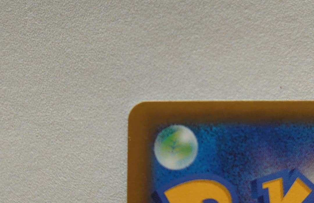 【新品】プロモ ポケモンカード MレックウザEX 25th 1枚