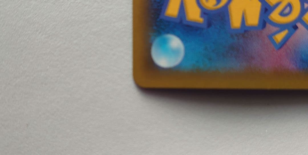 【新品】プロモ ポケモンカード MレックウザEX 25th 1枚