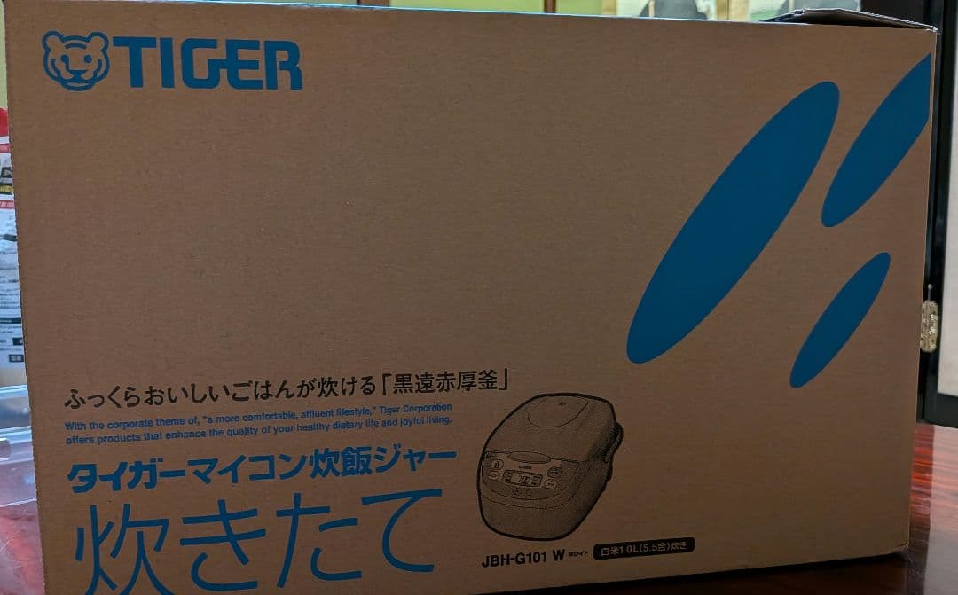【新品】TIGER 5.5号炊き 炊飯器 JBH-G101W
