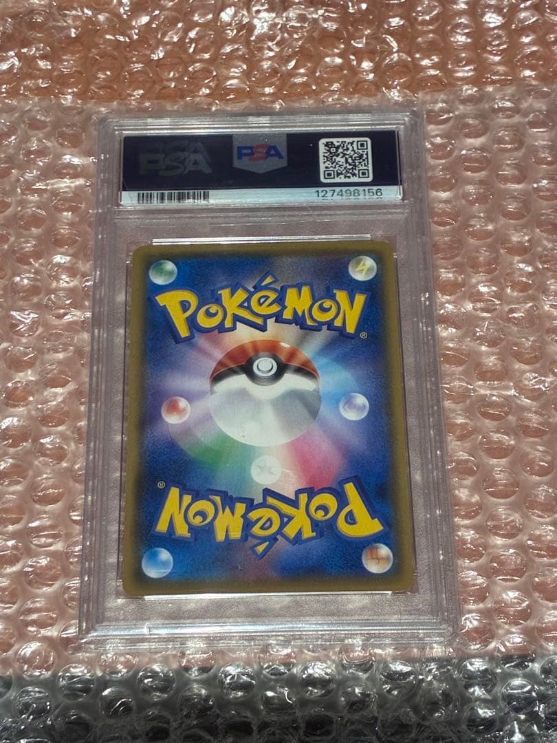 【PSA10】ボスごっこピカチュウ マグマ団 ポケカ