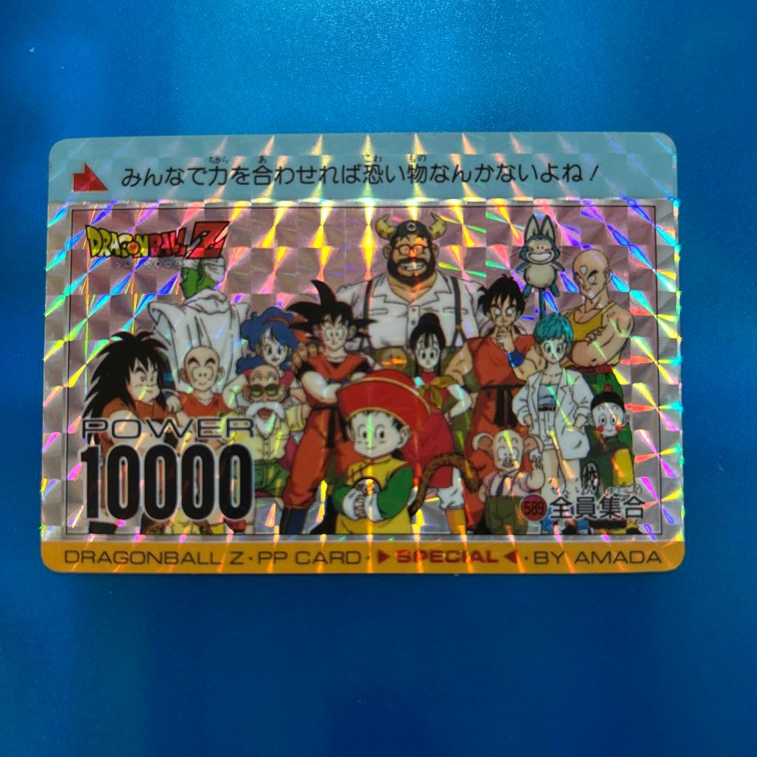 良品　ドラゴンボール　カードダス 589