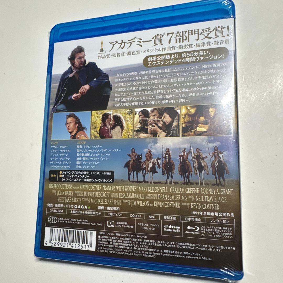 k*1様 ダンス・ウィズ・ウルブズ 4時間ヴァージョンBlu-ray　新品
