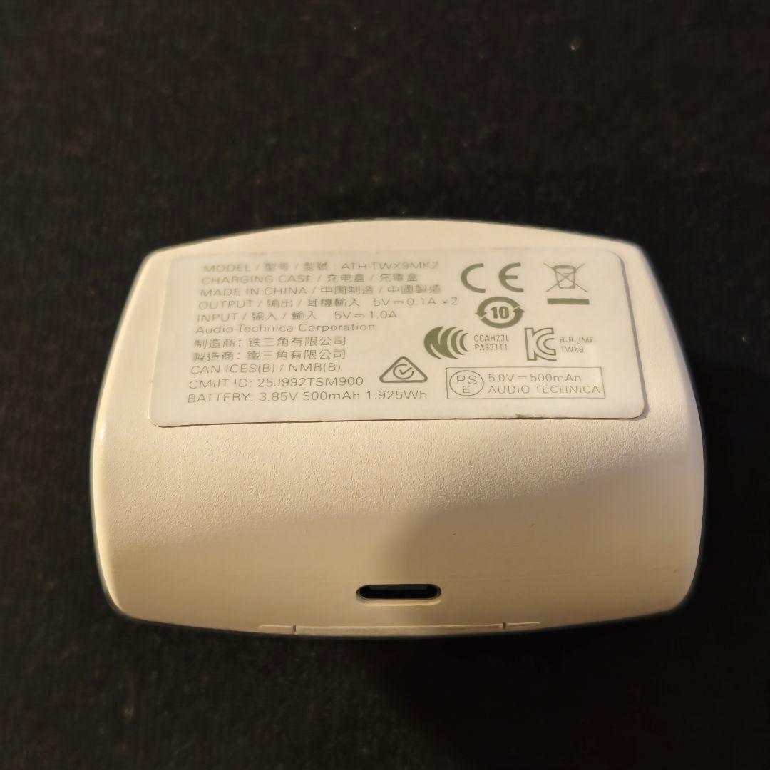 付属品完備、audio-technica ATH-TWX9MK2
