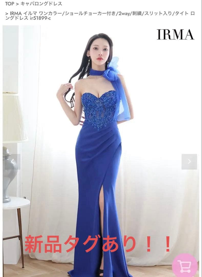 スーツ・フォーマル・ドレス mumu