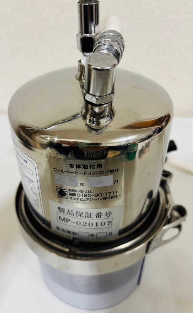 MULTIPURE Aquamini 250CT 浄水器