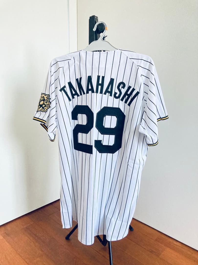 新品未使用　阪神タイガース 高橋 遥人 90周年　ユニフォーム O 刺繍　ミズノ