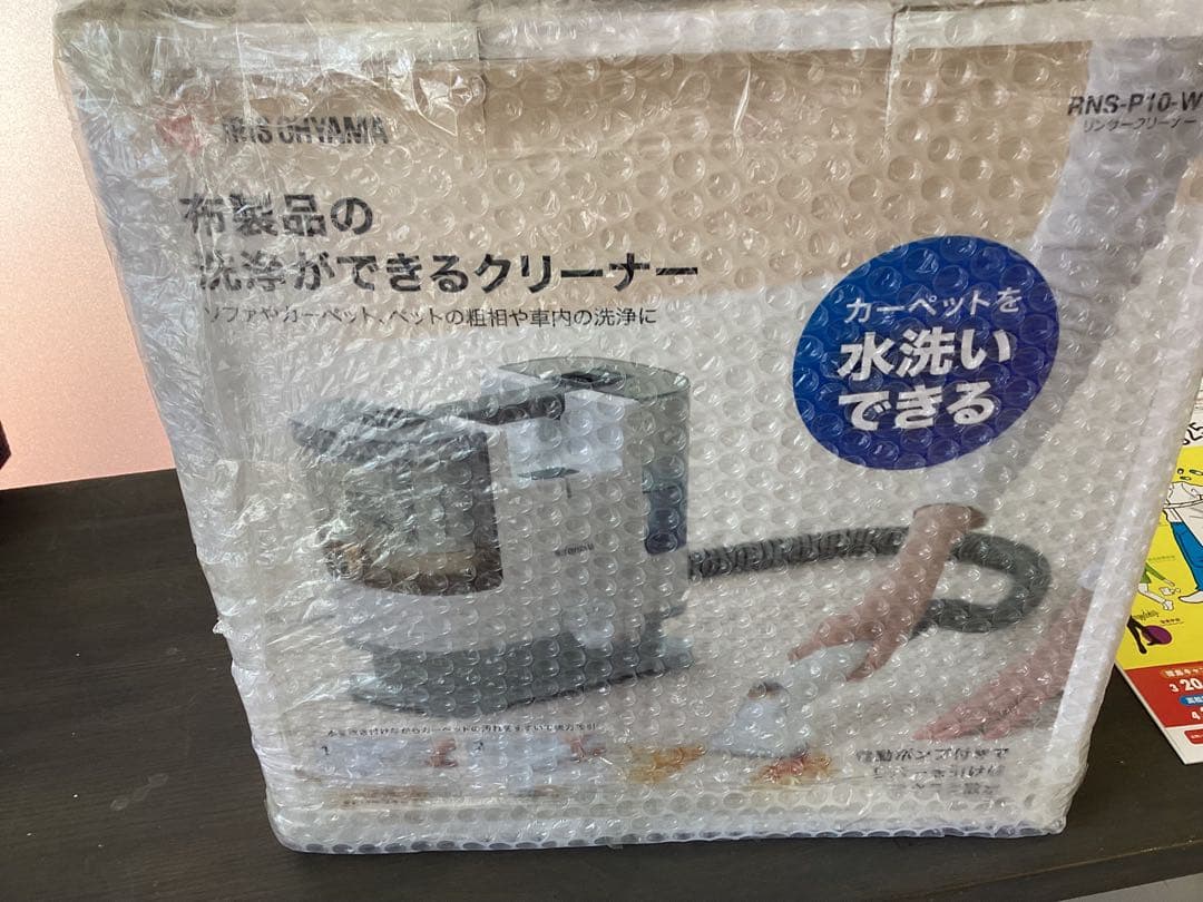 アイリス　リンサークリーナー　RSN-P10-W