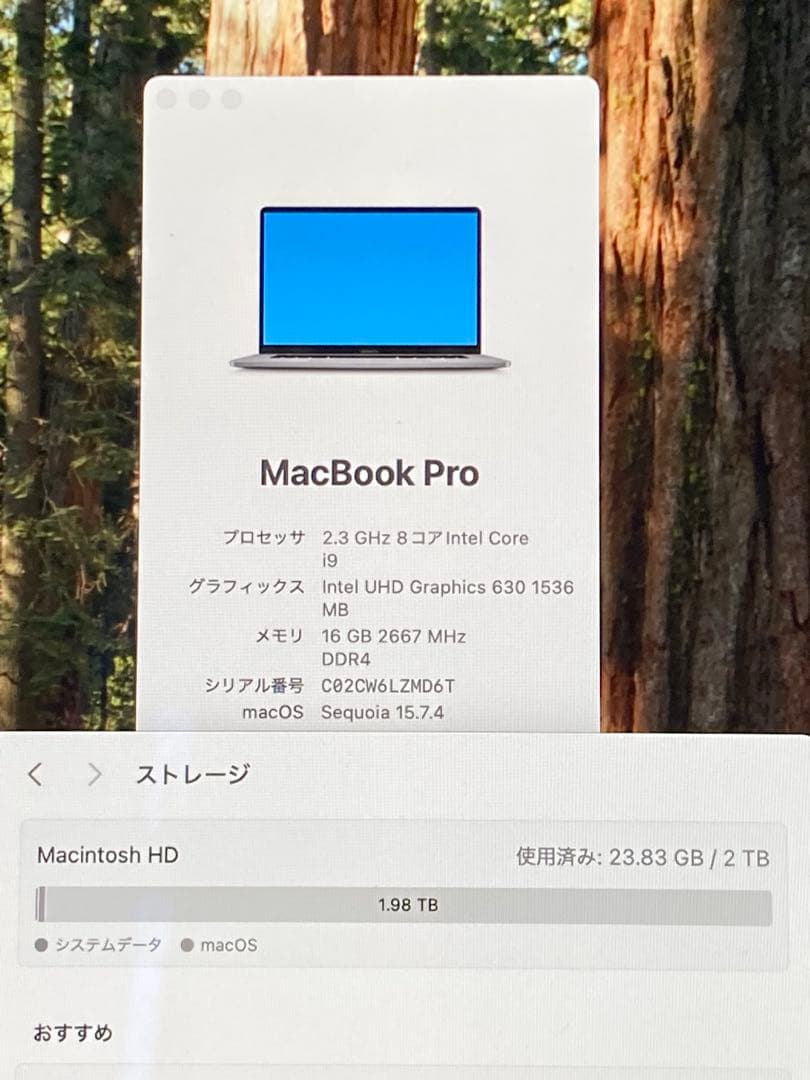 MacBook Pro 2TB 16インチ