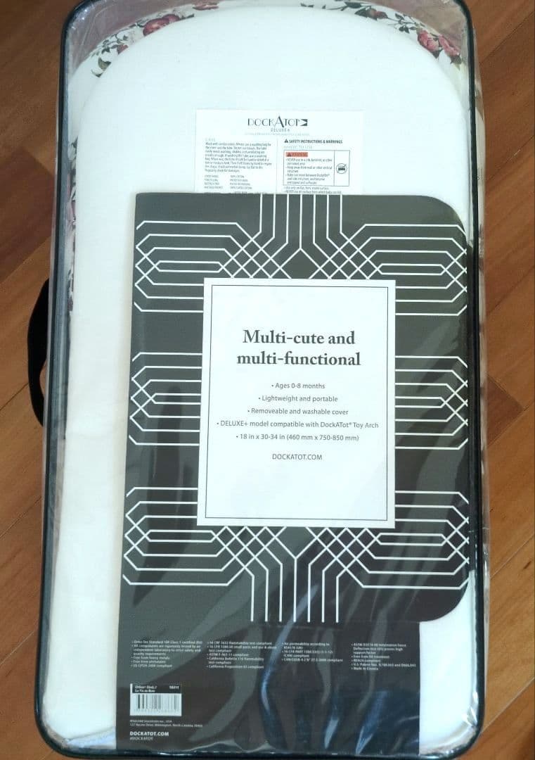 【美品】DockATot Deluxe+ ドッカトット デラックス