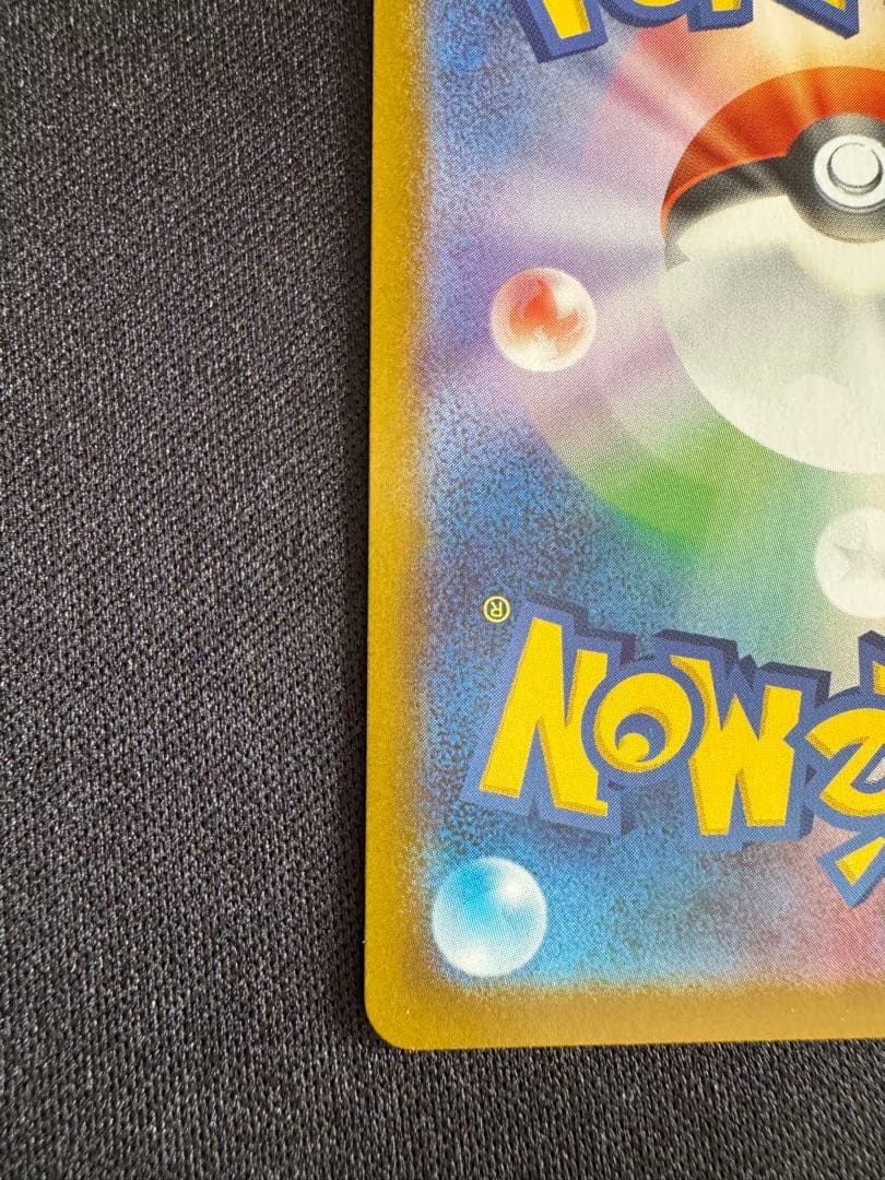 ボスの指令【カラスバ】sr