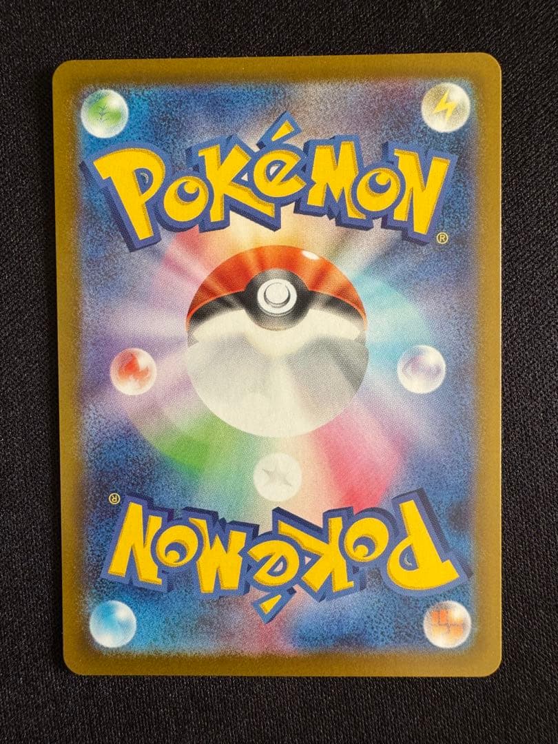 ボスの指令【カラスバ】sr