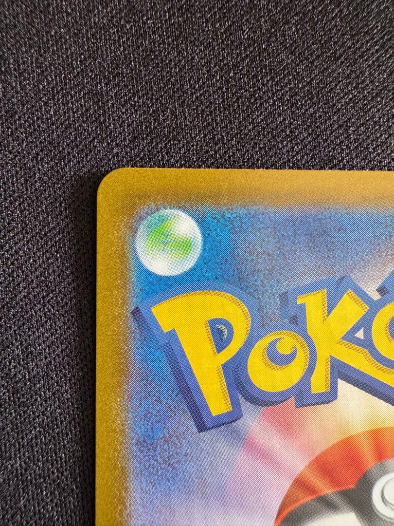 ボスの指令【カラスバ】sr