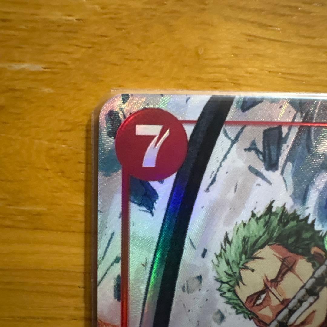 ロロノア・ゾロ(パラレル)【SR/P】{EB04-007} キャロットSR