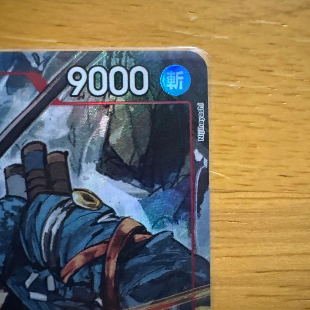 ロロノア・ゾロ(パラレル)【SR/P】{EB04-007} キャロットSR