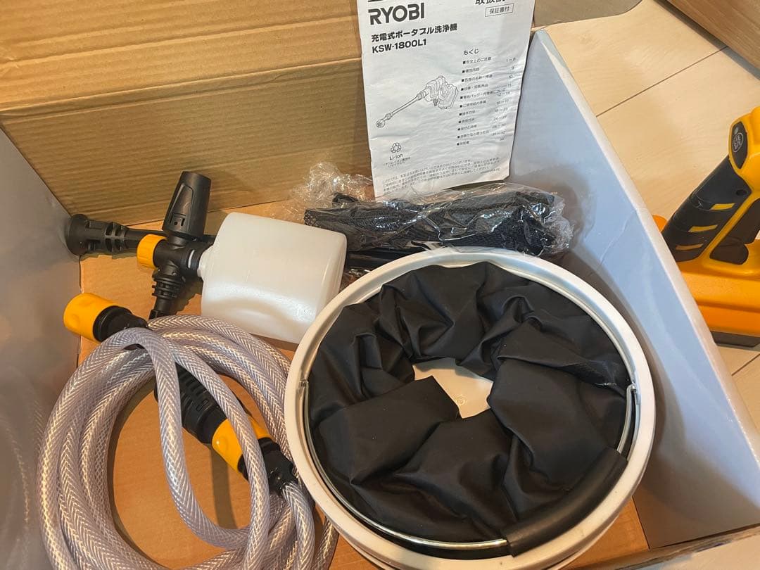 KYOCERA RYOBI 京セラ　リョービ　高圧洗浄機　KSW-1800L1