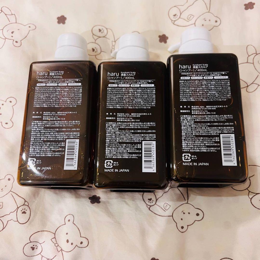 ml4355 haru 黒髪スカルプシャンプー 400ml×3本