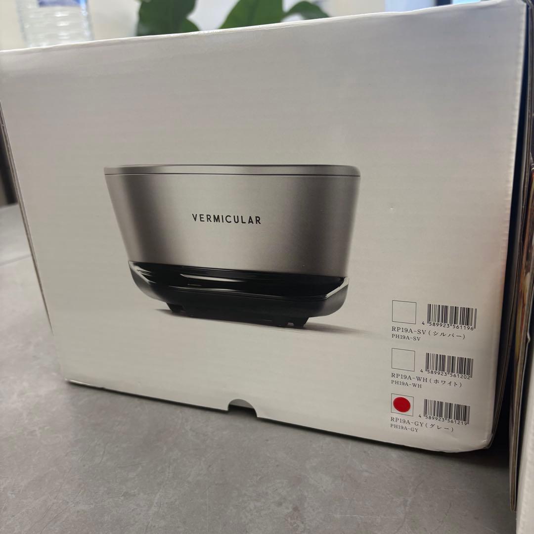 きいちろーバームキャラ RP19A -gy グレー 炊飯器