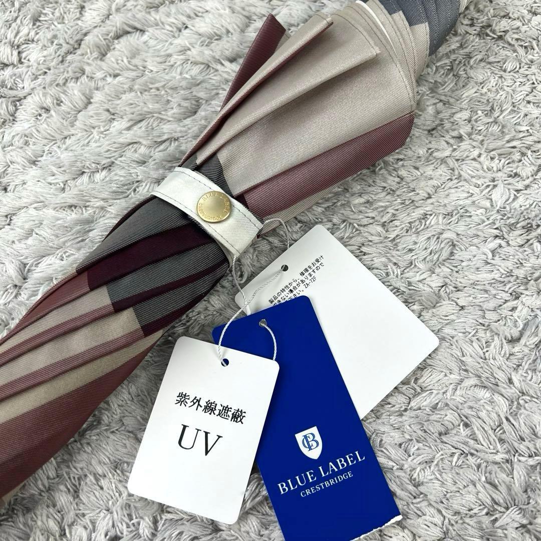 【新品未使用】ブルーレーベルクレストブリッジ　チェック柄 晴雨兼用　長傘