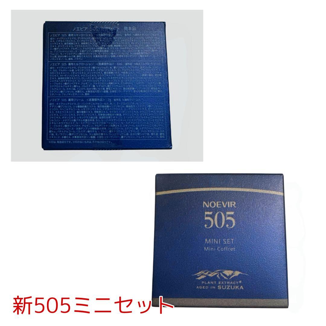 【かすみ草】化粧水×4