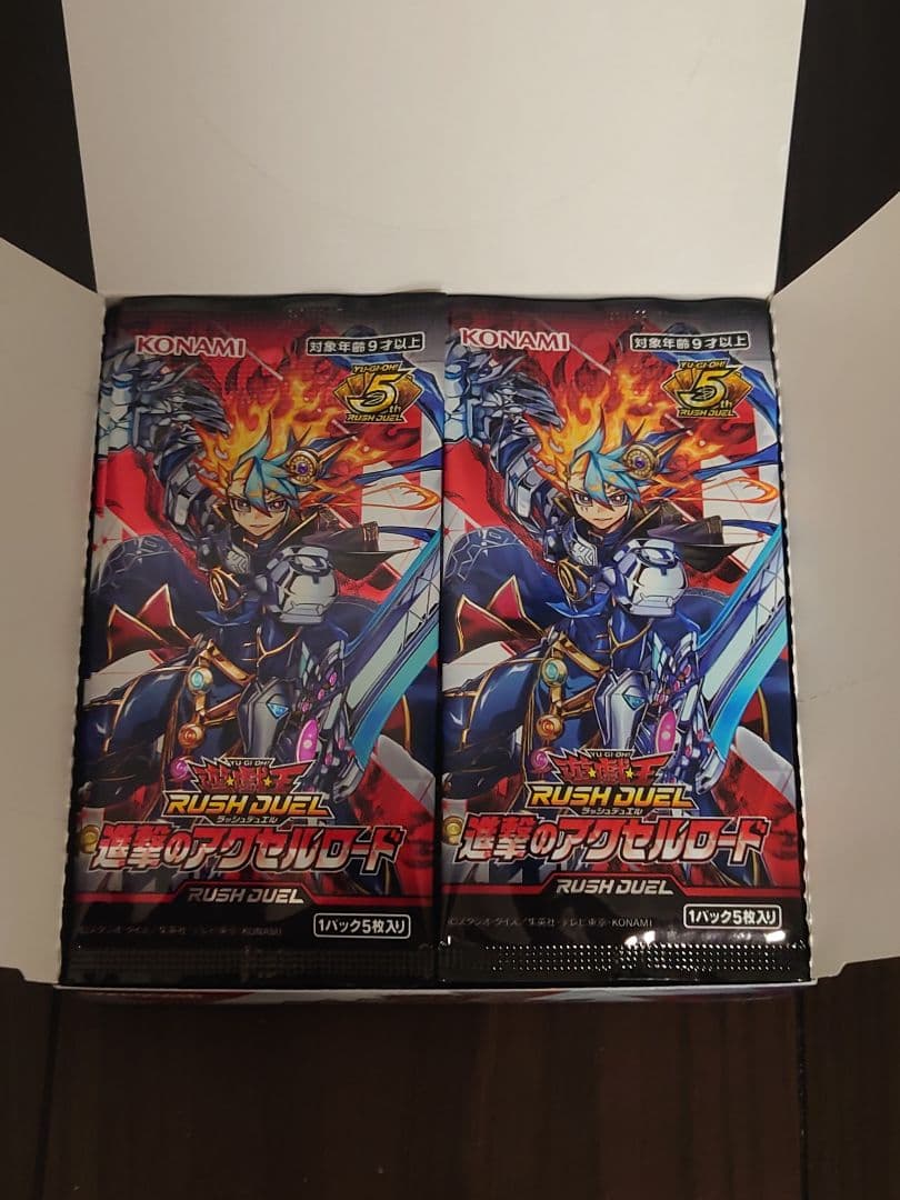 遊戯王　ラッシュデュエル　海影のモミュ　3枚　他　説明文必読