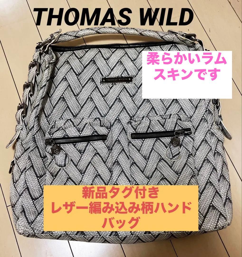 トーマスワイルドTHOMAS WILDスカル新品レザー&シルク大ショルダーバッグ