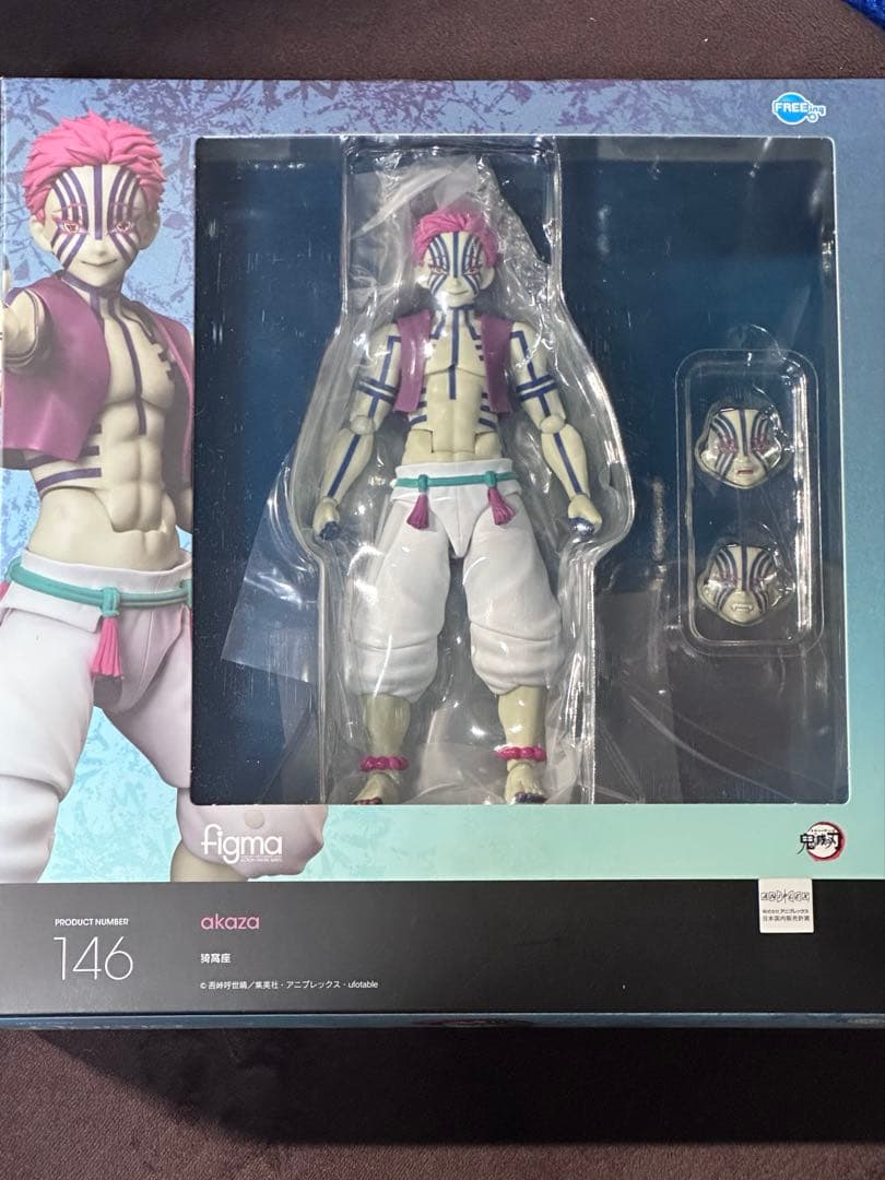 figma 鬼滅の刃　猗窩座