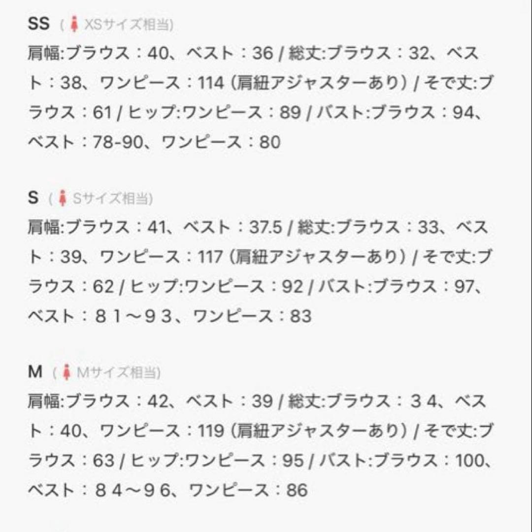 kana チュール ボリューム 3点セット　ダークブラウン　結婚式　お呼ばれ
