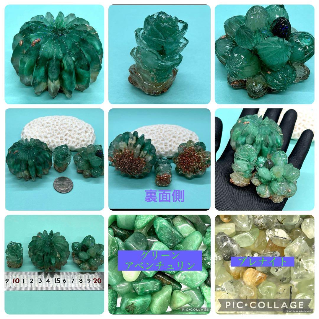 つねりん 多肉植物のオルゴナイト全10点セット