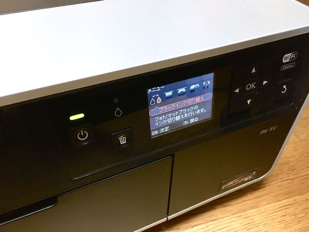 EPSON PX-5V プリンター