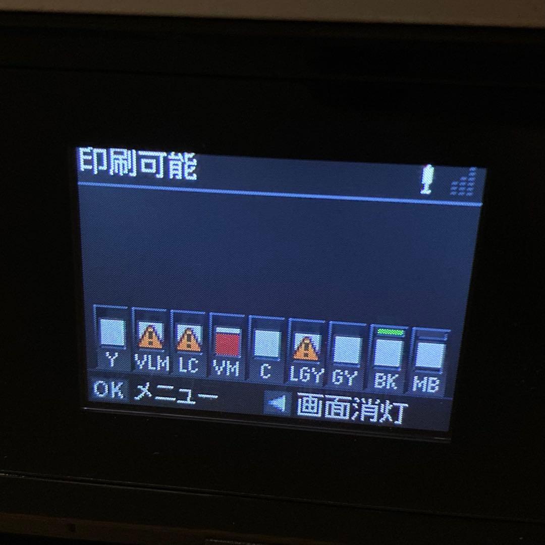 EPSON PX-5V プリンター