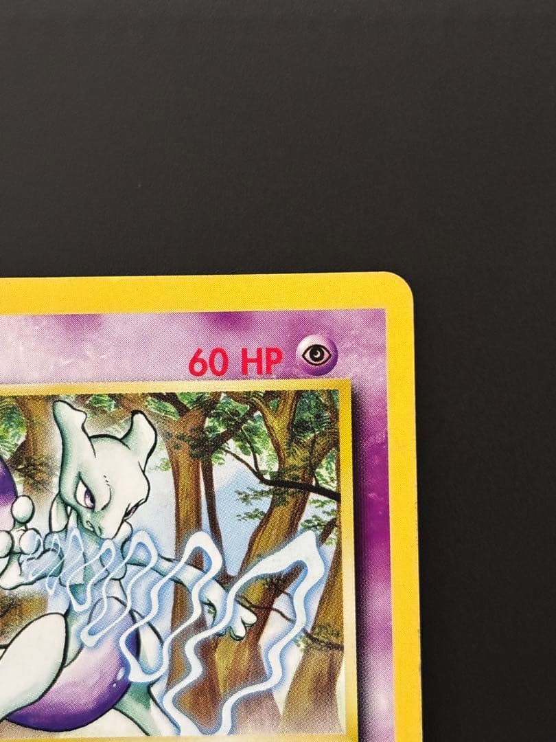 ミュウツー 英語版 プロモ (まとめ買い歓迎)