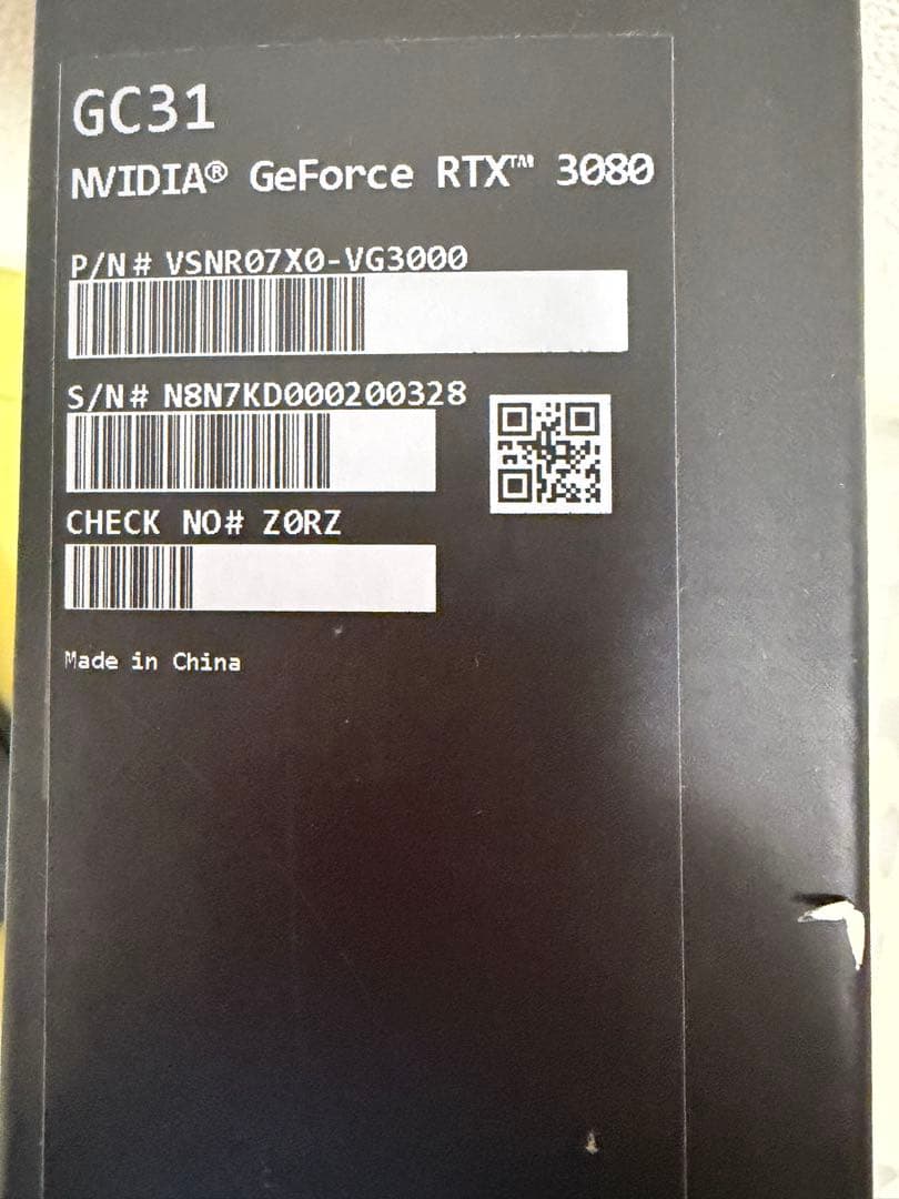 ASUS ROG XG Mobile GC31 RTX3080 外付けGPU