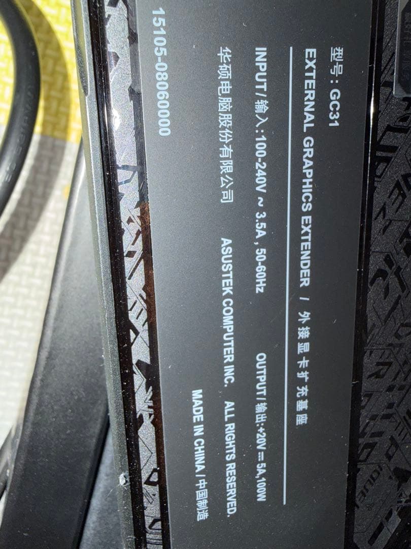 ASUS ROG XG Mobile GC31 RTX3080 外付けGPU