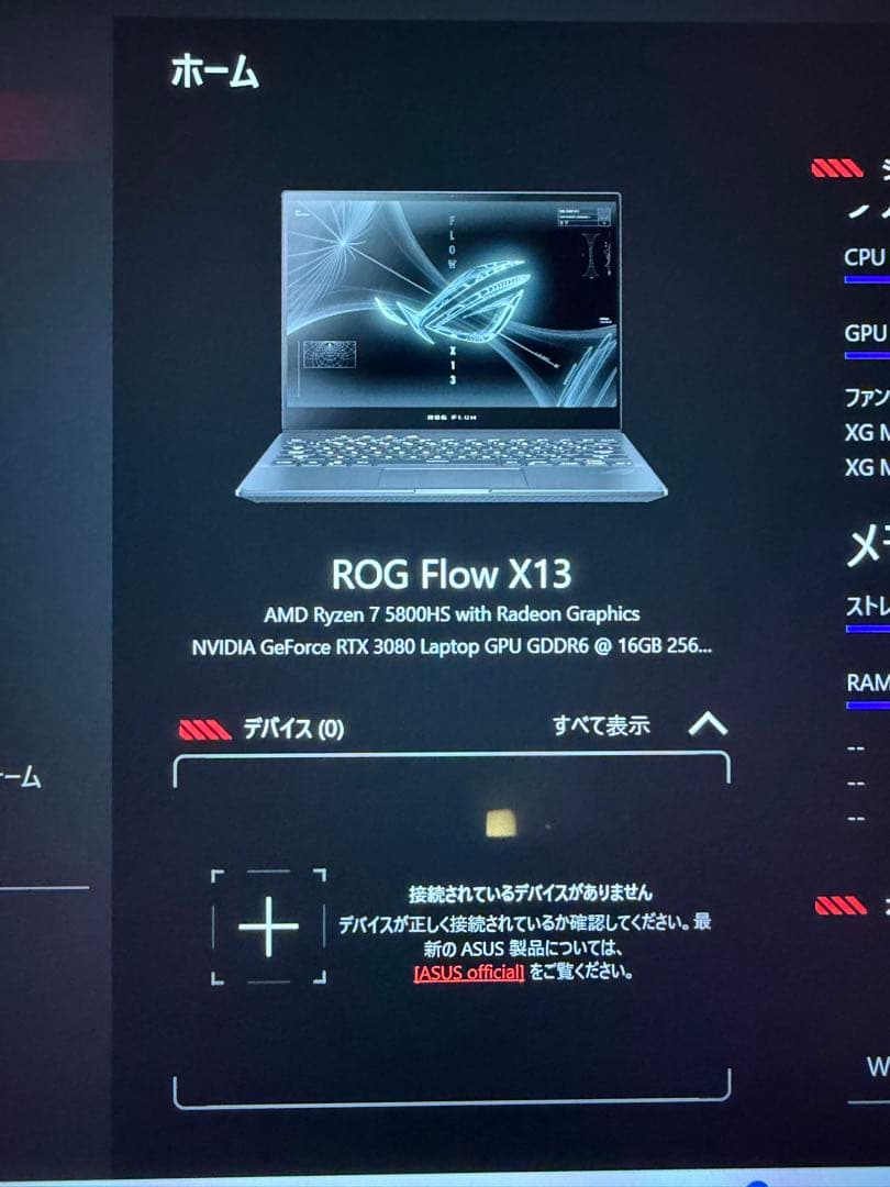 ASUS ROG XG Mobile GC31 RTX3080 外付けGPU