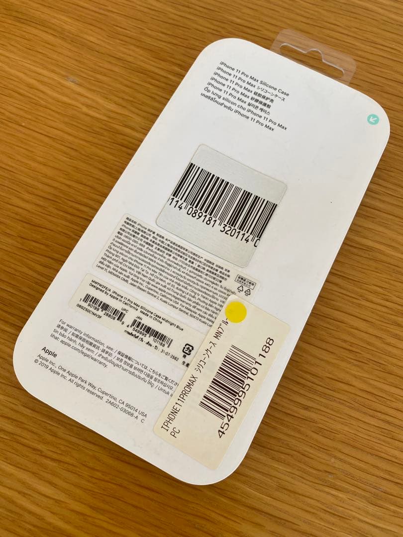 iPhone 11 Pro Max 新品ケース付　iPhone本体　電池100%