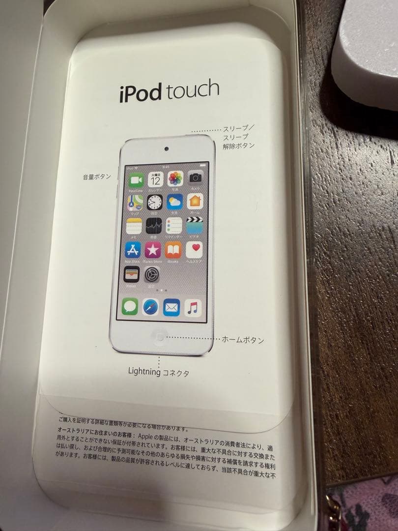 Apple iPod touch (第6世代) 128GB ピンク☆箱あり！