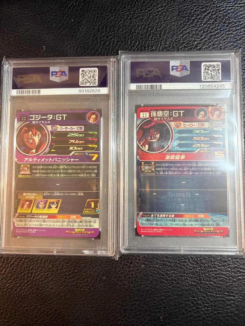 スーパードラゴンボールヒーローズ　psa10 ugm6-041 ゴジータgt