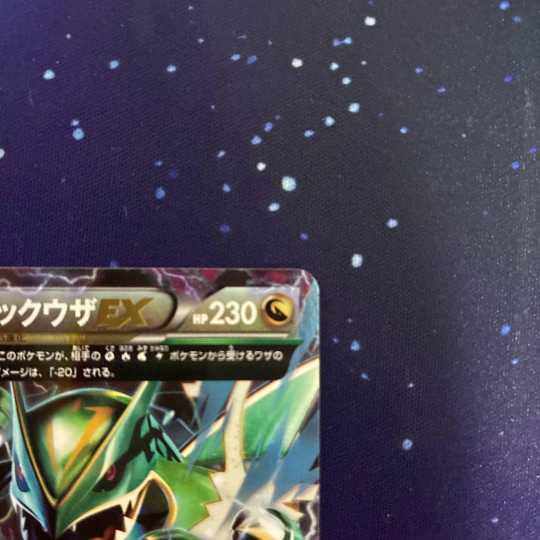 MレックウザEX XYD 006/018 GARYOTENSEI