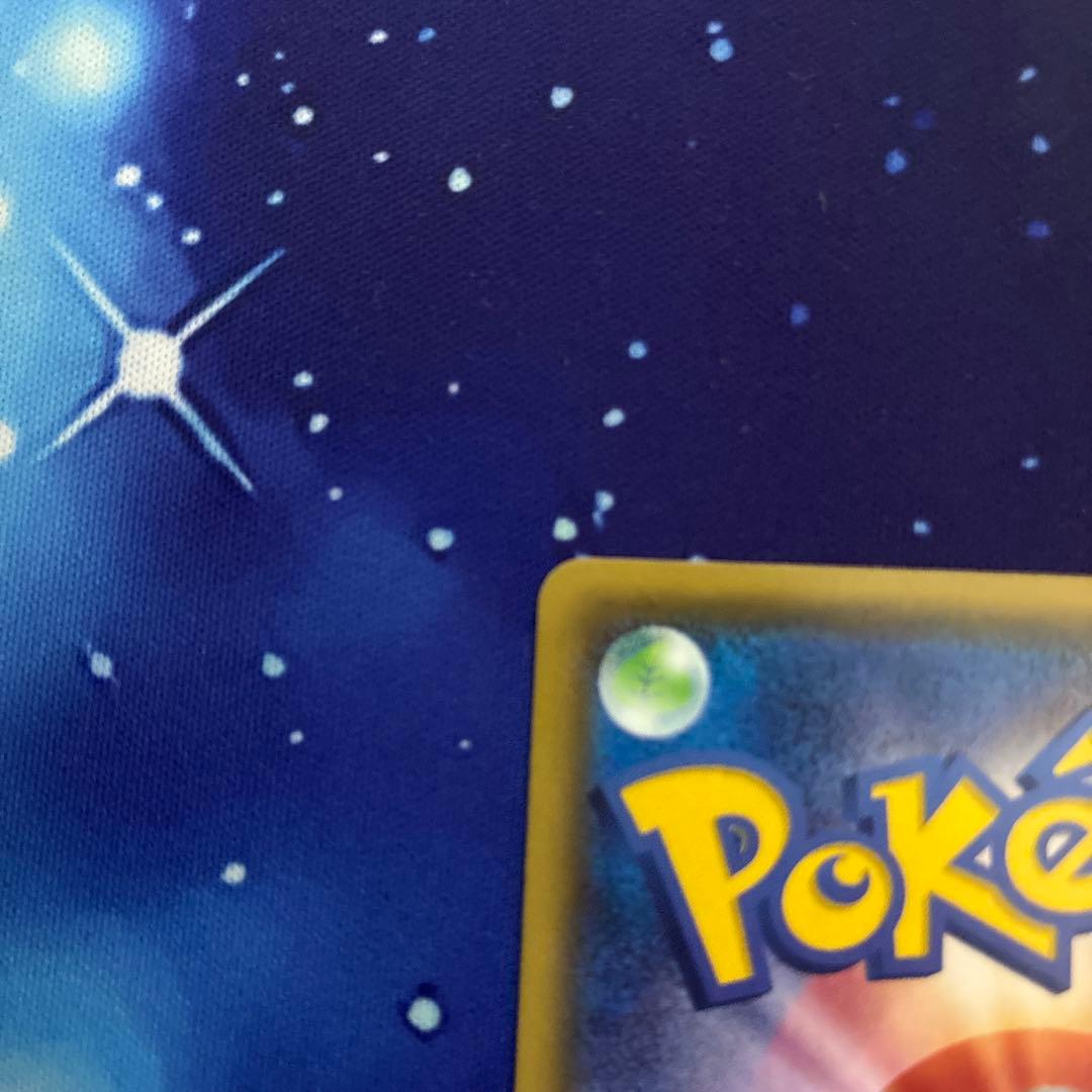 MレックウザEX XYD 006/018 GARYOTENSEI