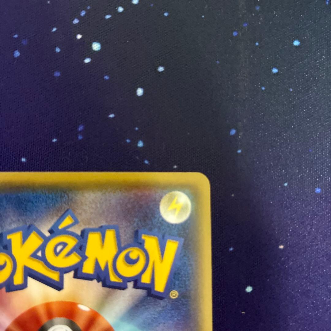 MレックウザEX XYD 006/018 GARYOTENSEI