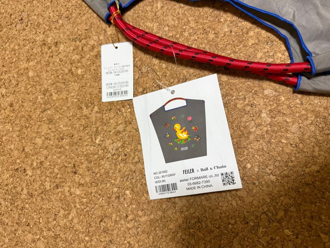廃盤 ボールアンドチェーン フェイラー バッグ M グレー ハイジ