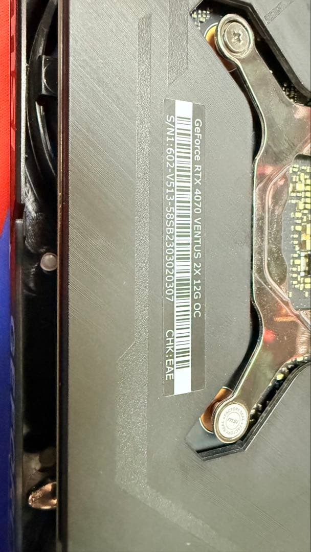 グラフィックボード・グラボ・ビデオカード MSI GeForce RTX 4070 VENTUS 2X OC