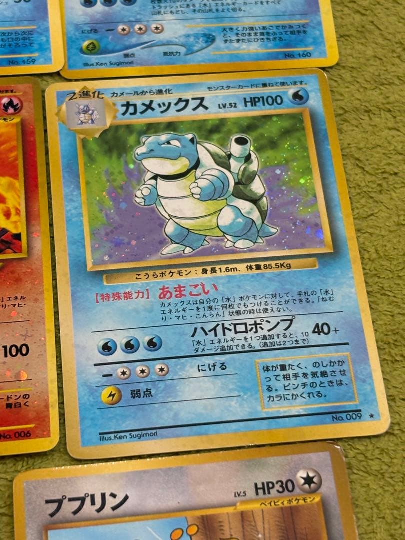 ポケモンカード 1st Edition 旧eカード　ホロあり