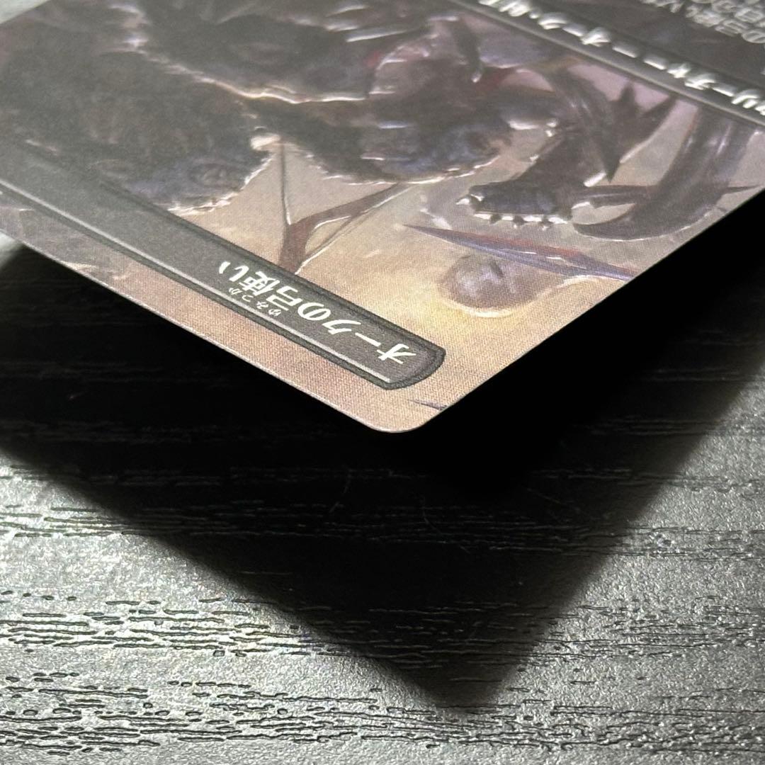 MTG オークの弓使い 日本語 フルアート