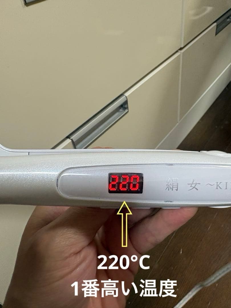 美品　絹女 KINUJO キヌージョ ヘアアイロン ストレート アイロン